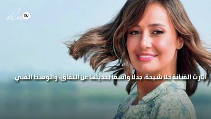 حلا شيحة: مصر بلد الفن لما النفاق يختفي
