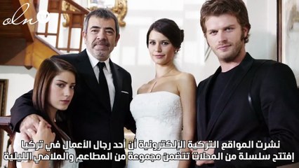 مفاجآة خاصة لجمهور العشق الممنوع