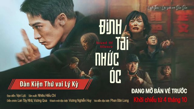 [Vietsub trailer 3] Phim điện ảnh Đinh tai nhức óc・震耳欲聋 | Đàn Kiện Thứ vai Lý Kỳ - 250926