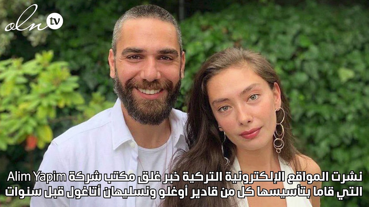 نسليهان أتاغول وزوجها يعلنان إفلاسهما
