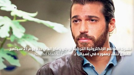 جان يامان يحدد 470 يورو  للعمل الخيري