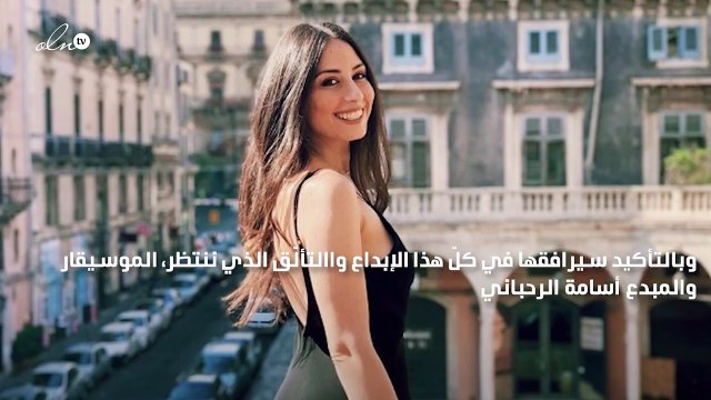 هبة طوجي وأسامة الرحباني يضيئان قناديل جرش 2024