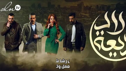 سلافة معمار:رشا شربتجي تقدمني بعين مختلفة