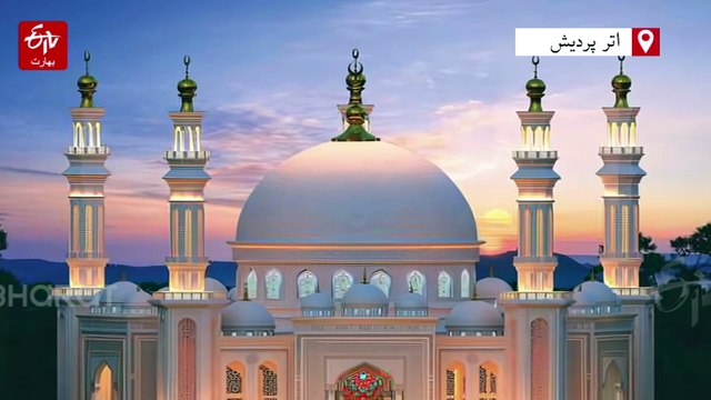 ایودھیا میں رام مندر تو بن گیا، کیوں ہو رہی ہے مسجد میں تاخیر؟ مسئلہ کہاں ہے؟ اے ڈی اے نے نقشے کے بارے میں کیا سوالات اٹھائے؟