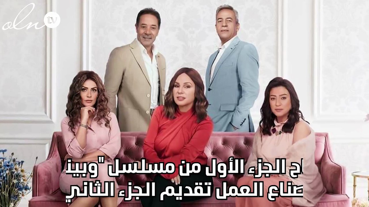 شيرين رضا تكشف سبب خوفها من "وبيننا معاد "