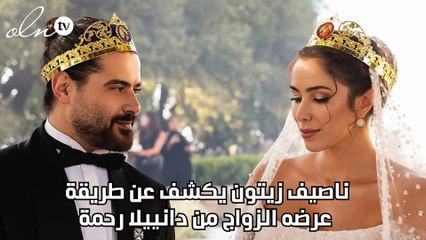 ناصيف زيتون يكشف عن طريقة عرضه الزواج من دانييلا رحمة
