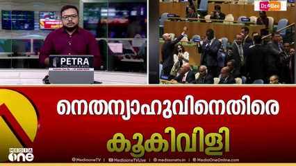 'ഗസ്സ യുദ്ധം അവസാനിപ്പിക്കാനുള്ള ക്രിയാത്മകമായ നടപടികൾ എടുക്കാൻ പല രാജ്യങ്ങളും മടിക്കുന്നു'