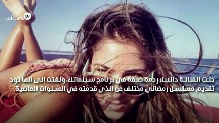 دانييلا رحمة: عم فتش على الضوء بأعمالي