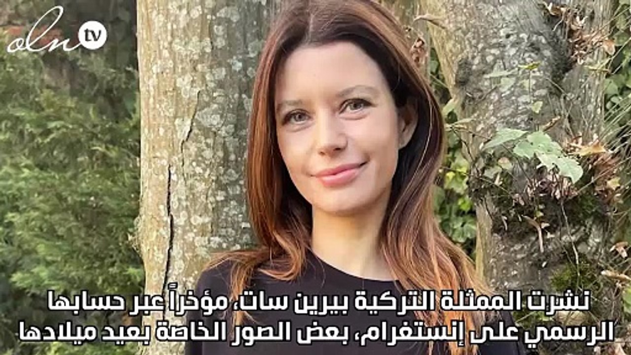 كيف ظهر "عدنان بيك" في عيد ميلاد "سمر" بيرين سات؟