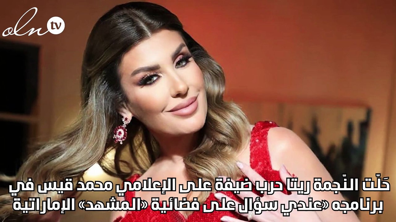 ريتا حرب: أوقفت دقات حبي لأجل ابنتي وعدت من الموت مرتين
