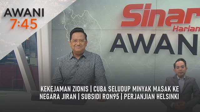 AWANI 7:45 [26/9/2025] – Kekejaman zionis | Cuba seludup minyak masak ke negara jiran | Subsidi RON95