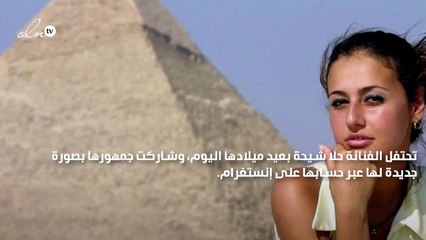 حلا شيحة في عيد ميلادها: الطيبة نادرة في الزمن ده