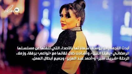 رانيا يوسف لنواعم: قصة «بقينا اتنين» عشتها وأتحضّر لنقلة سينمائية قوية