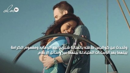 حسام حبيب: حبي لشيرين عبد الوهاب أهم من كرامتي