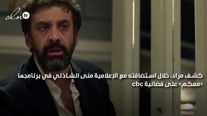 الفيل الأزرق 3 قريباً و«صيد الغزلان» إلى السينما