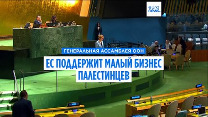 Вечерние новости 26 сентября 2025 — Главное событие дня 🌍