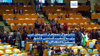 مجله خبری| ۴ مهر ۱۴۰۴ (۲۶ سپتامبر ۲۰۲۵) - شامگاهی