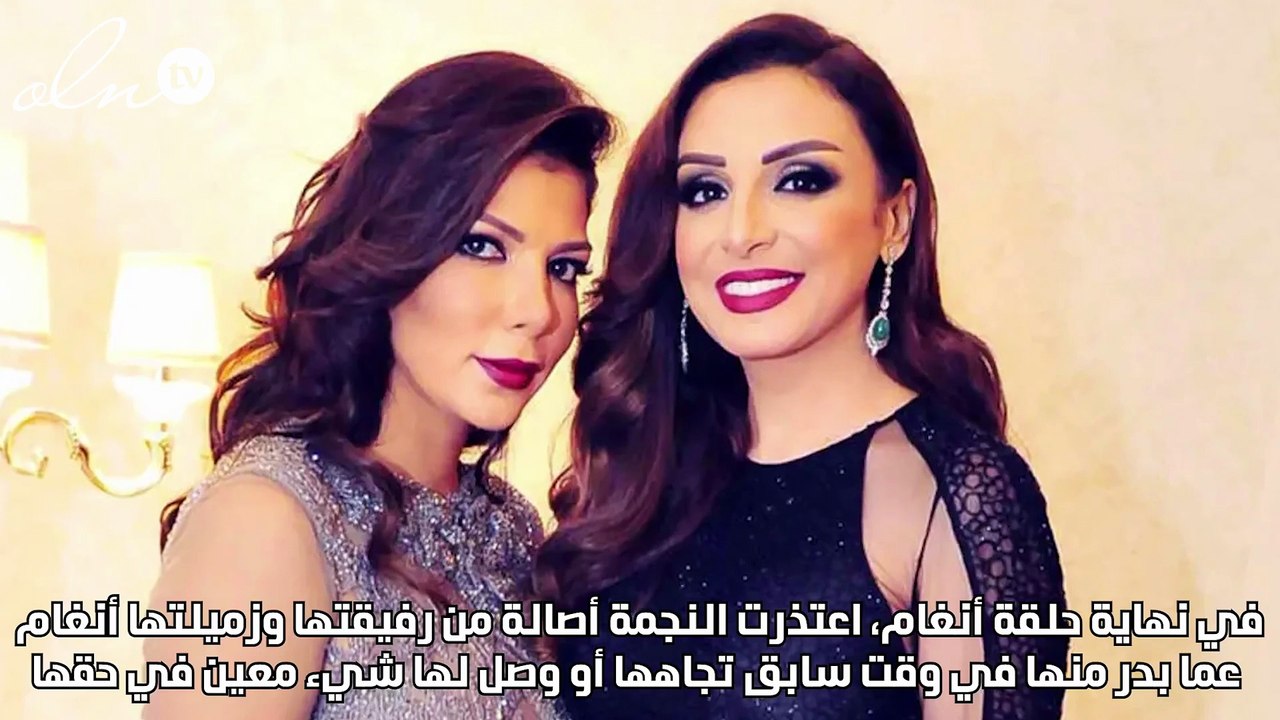 أصالة تعتذر من أنغام وتعترف: تبصير الفنجان تحقق معي