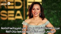 نور مراد: أحلم بالأوسكار وفخورة بـ