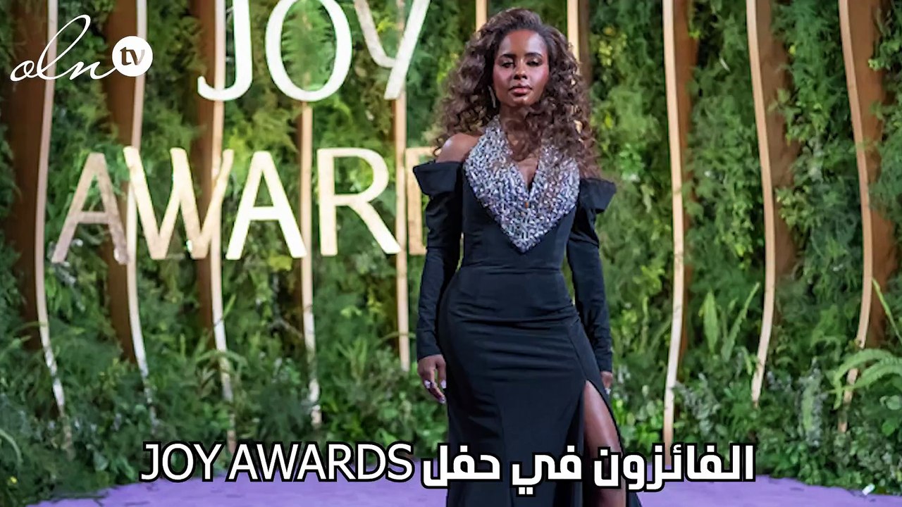 الفائزون في حفل  JOY AWARDS