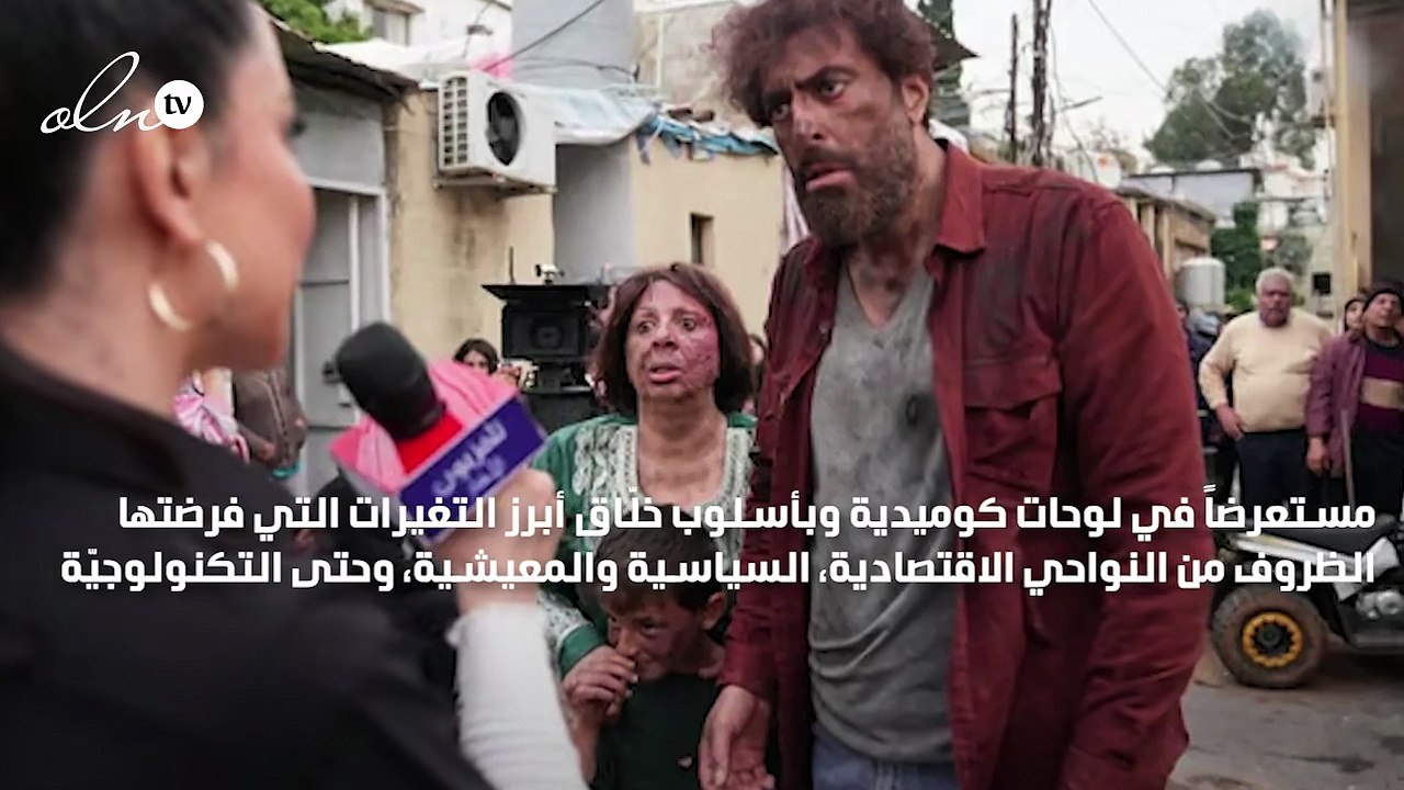 "ما اختلفنا" يفضح مشاهير الـ"سوشيال ميديا"