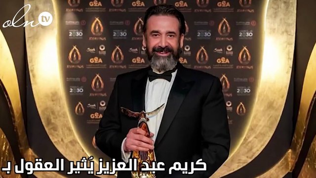 كريم عبد العزيز يُثير العقول بـ «الحشاشين»