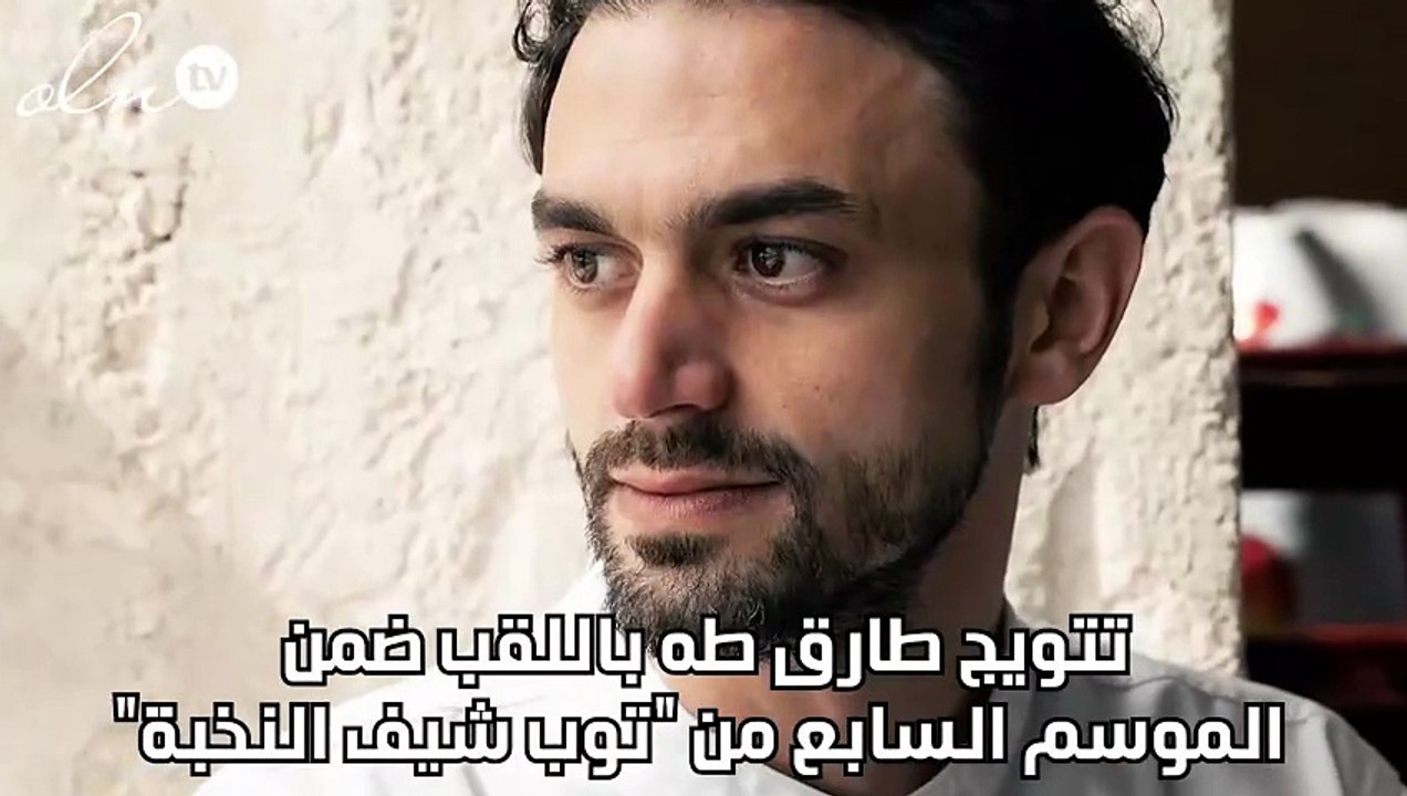تتويج طارق طه باللقب ضمن الموسم السابع من "توب...