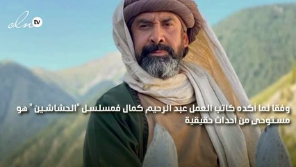 تفاصيل "الحشاشين "  لكريم عبد العزيز قبل عرضه بأيام
