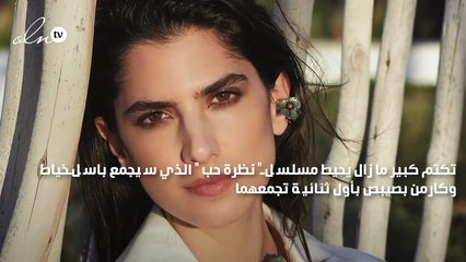 كارمن بصيبص تكشف عن رأيها بباسل خياط