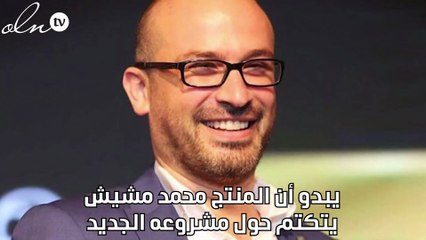 تكتّم حول مسلسل سيرين عبد النور الجديد