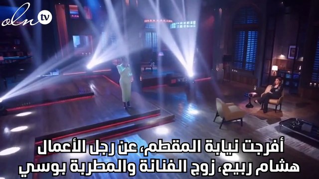 براءة هشام ربيع من تهمة الاستيلاء على أموال طليق بوسي وهذا تعليق زوجته الأولى