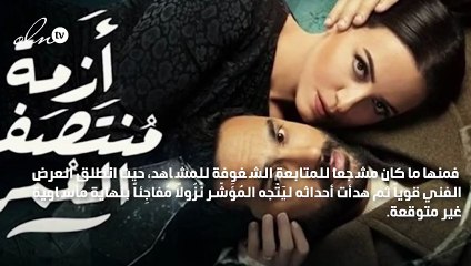 النهايات الحزينة تغزو الدراما
