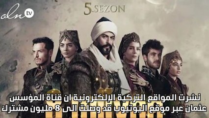 بوراك أوزجيفيت الأعلى مشاهدة