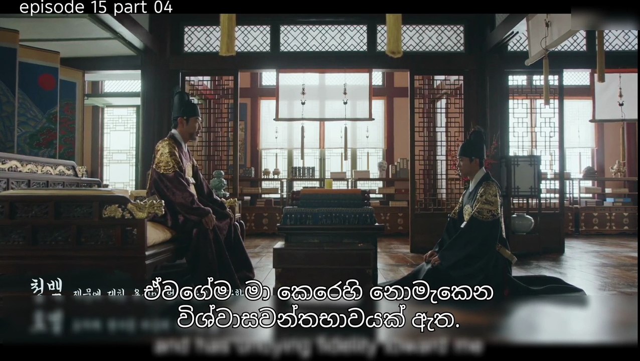 අබිරහස් ඉරනම 15-4 Full Hd 1080P Medium Fr25