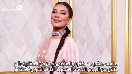 متى يصدر الجزء الثاني من ألبوم أصالة؟ ‎