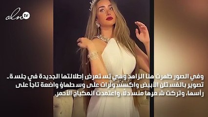 هنا الزاهد في جلسة تصوير بالفستان الأبيض والتاج