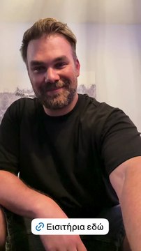 Γιώργος Σαμπάνης: Αλλαγή ημερομηνίας για τη συναυλία του στην Αθήνα - Αποκάλυψε ο ίδιος τον λόγο