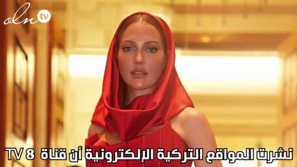 بطلة حريم السلطان في حلقة خاصة من ذا فويس ليلة رأس السنة