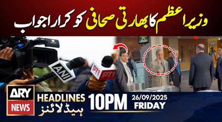 PM Shehbaz's sharp response to Indian journalist || ARY News 10 PM Headlines || 26th Sept 2025