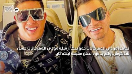 حمو بيكا يتجاهل حسن شاكوش ويدعو طليقته ريم طارق لعقيقة ابنته