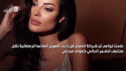 نادين نسيب نجيم تعود للتصوير في هذا الموعد