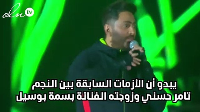 أحسنتِ يا بسمة.. يا رب يا تيمو .... رسائل متبادلة بين تامر حسني وبسمة بوسيل