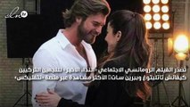 «النداء الأخير» لبيرين سانت وكيفانش تاتليتوغ وسبب فتور العلاقة بين المتزوجين.