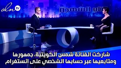 شمس الكويتية في زيارة للأهرامات بمصر وسخرية المتابعين من إطلالتها