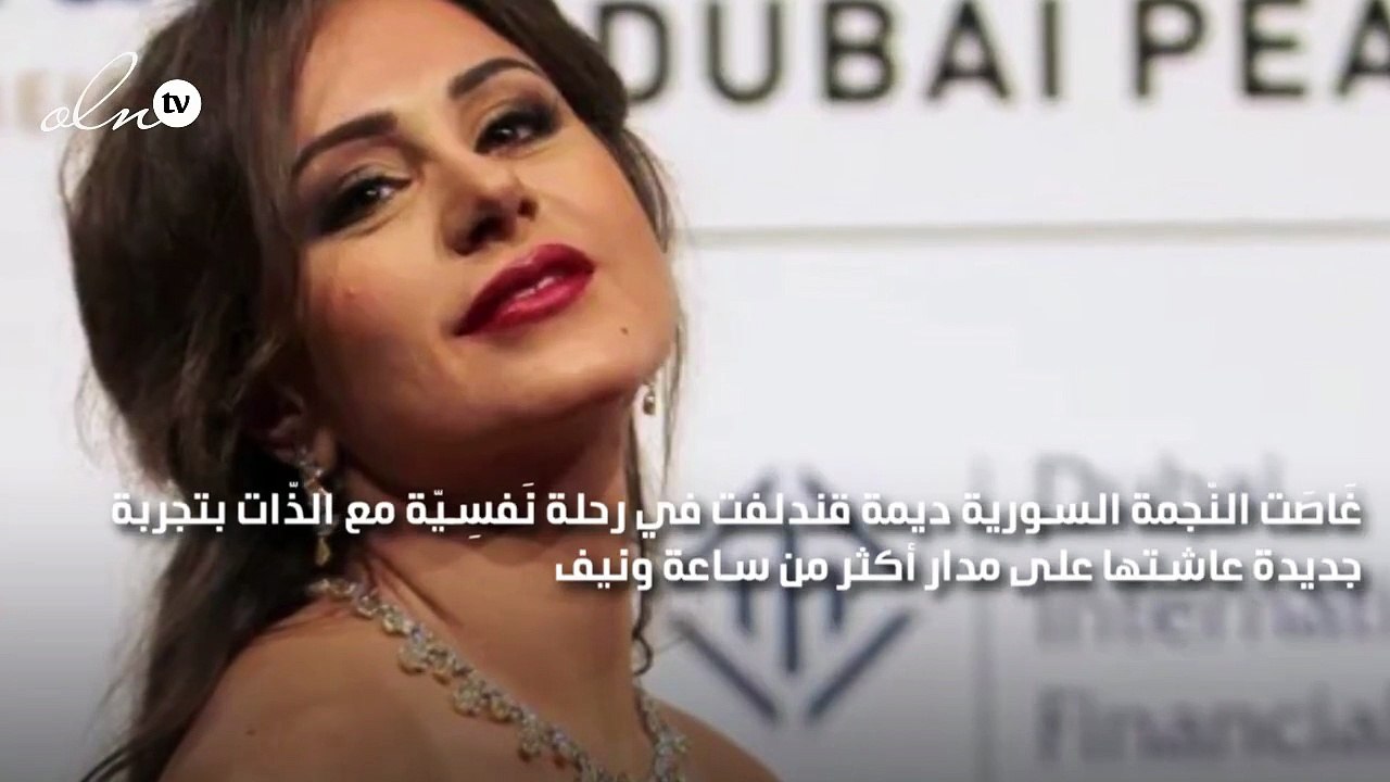 ديمة قندلفت: أريد استعادة سنوات الحرب السورية ا...