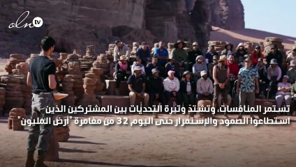 أحد مشتركي"أرض المليون" يشعر بالندم