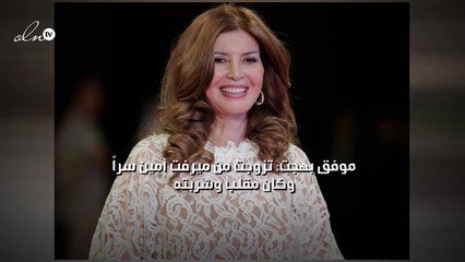 موفق بهجت: تزوجت من ميرفت أمين سراً وكان مقلب وشربته