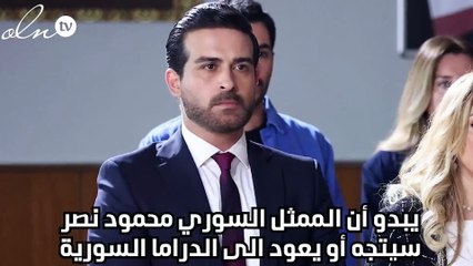 محمود نصر وسلافة معمار معاً‎