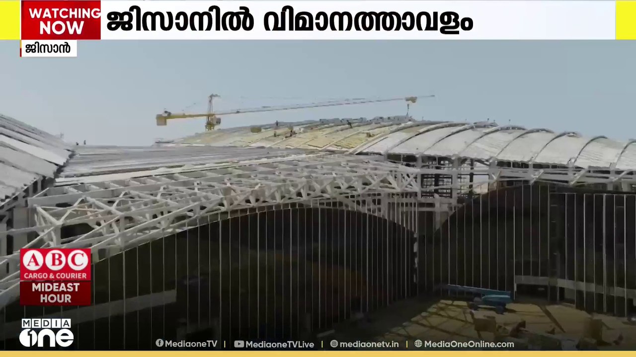 സൗദിയിലെ ജിസാനിൽ ഒരുങ്ങുന്ന അന്താരാഷ്ട്ര വിമാനത...