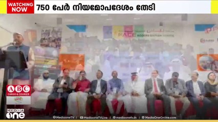 ദുബൈയിൽ നിയമബോധവത്കരണ ക്യാമ്പ് സംഘടിപ്പിച്ചു